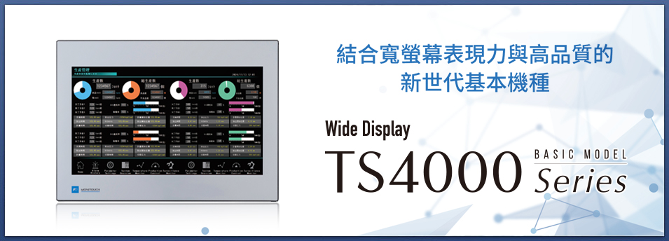 ts4000 series